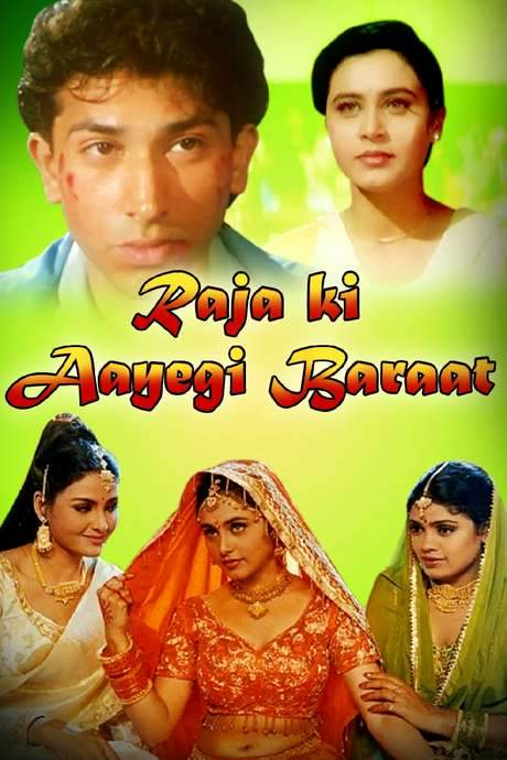 Raja Ki Ayegi Baraat